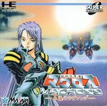 Chō Jikū Yōsai Macross: Eien no Love Song Game Cover