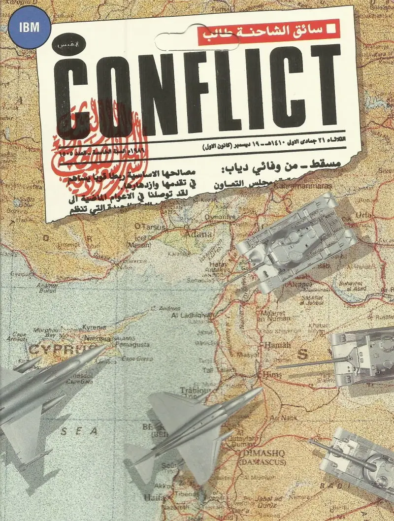 Conflict Game Cover