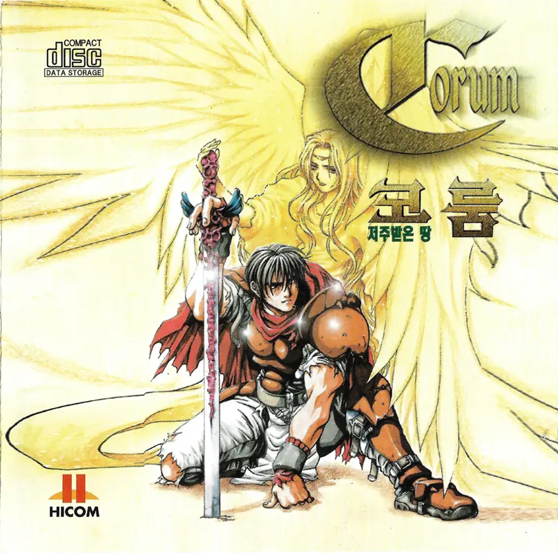 Corum: Jeoju Badeun Ttang Game Cover