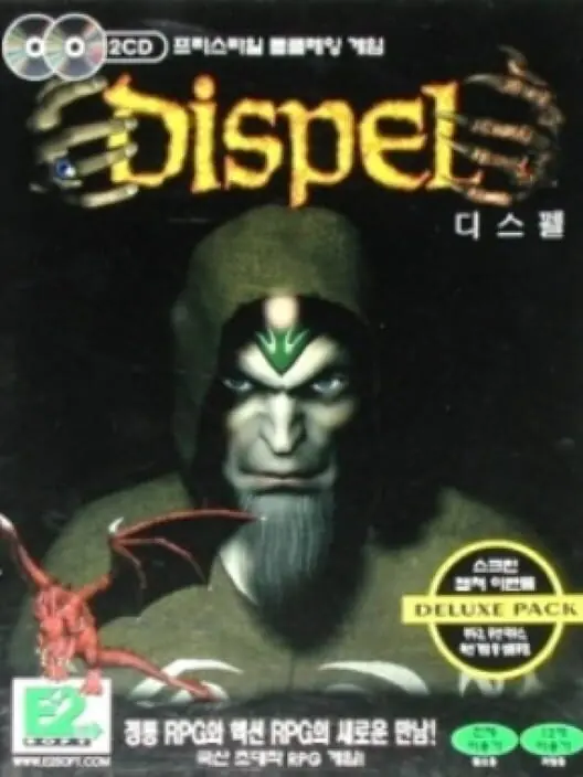 Dispel Game Cover