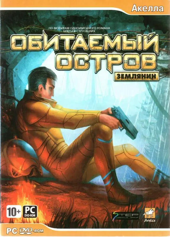 Inhabited Island: The Earthling Game Cover