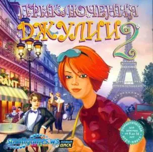 Julia's Time Adventures: Back to the Roaring 20s Game Cover