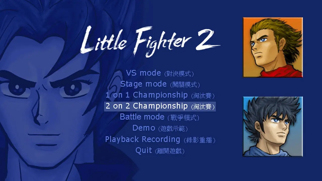 Little Fighter 2 Game Cover