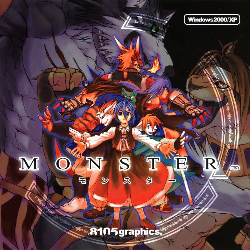 Monster Game Cover