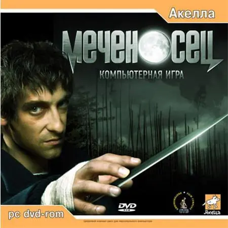 Меченосец Game Cover