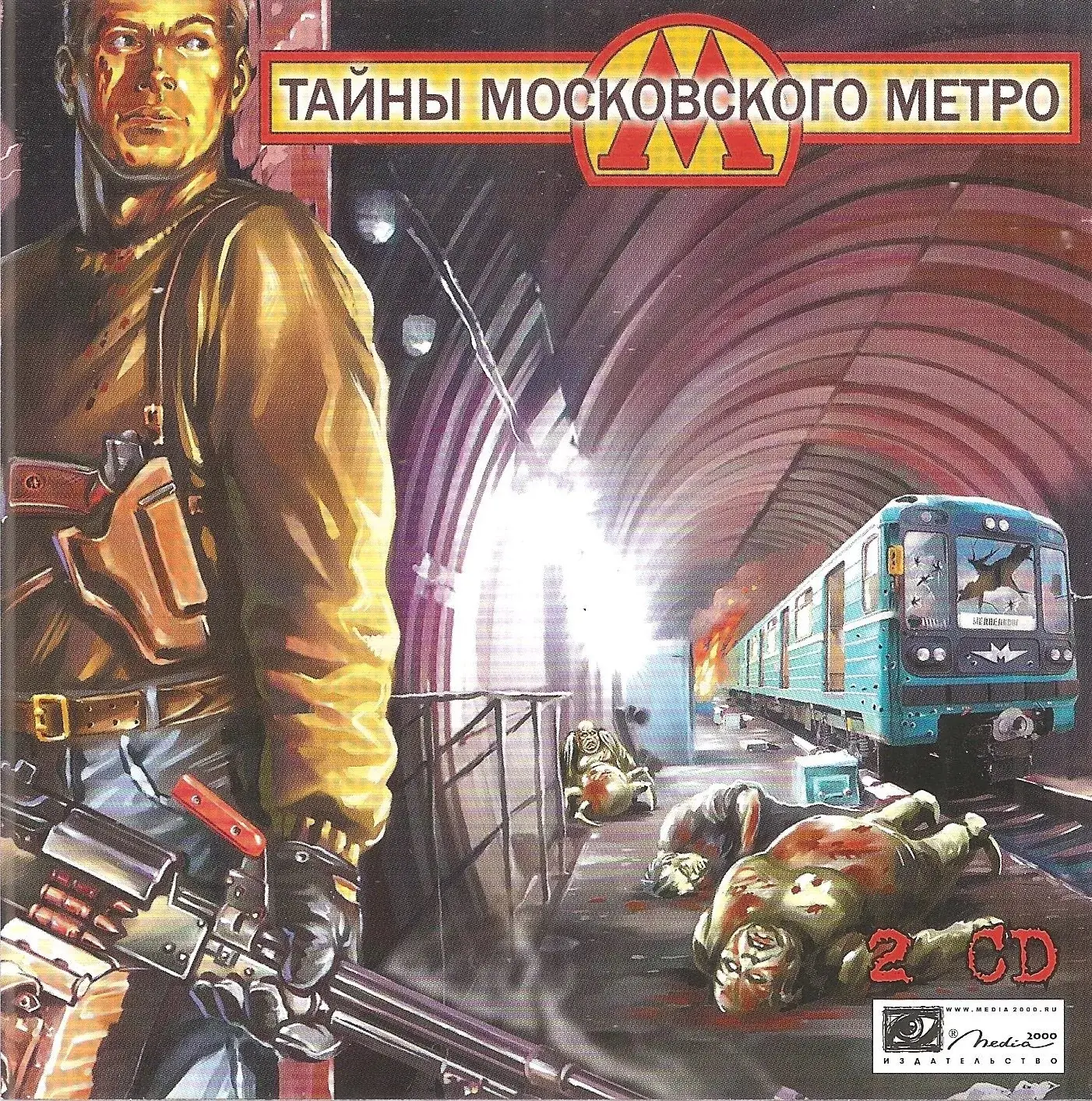 Тайны Московского метро Game Cover