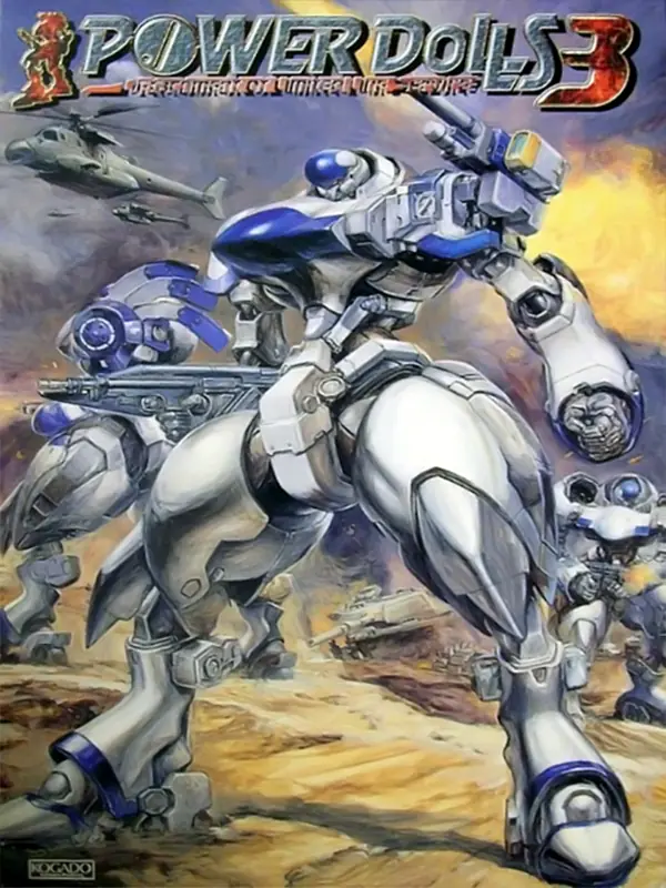 POWER DoLLS 3 Game Cover