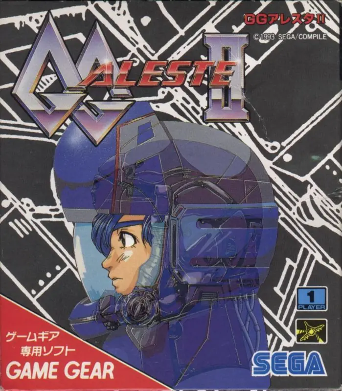 Power Strike II Game Cover
