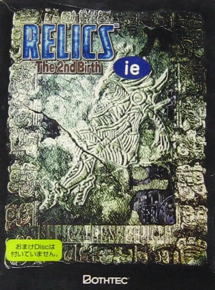 Relics: The 2nd Birth Game Cover