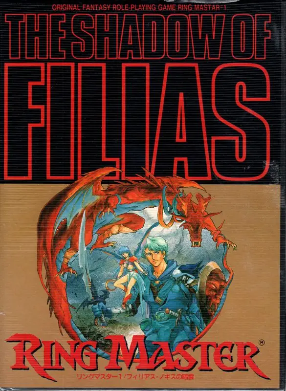 Ring Master I: The Shadow of Filias Game Cover