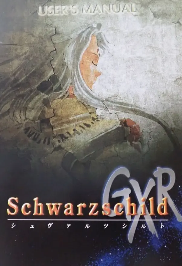Schwarzschild GXR Game Cover