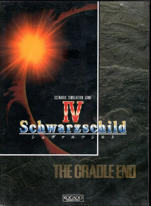 Schwarzschild IV: The Cradle End Game Cover
