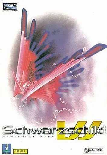 Schwarzschild WING Game Cover