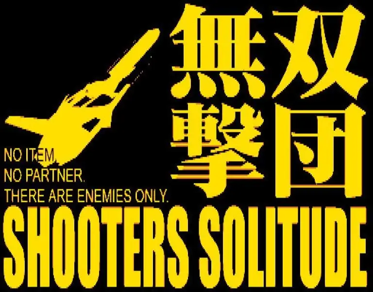SHOOTERS SOLITUDE system3 Game Cover