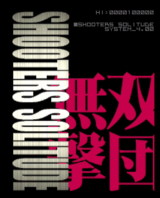 SHOOTERS SOLITUDE system4 Game Cover