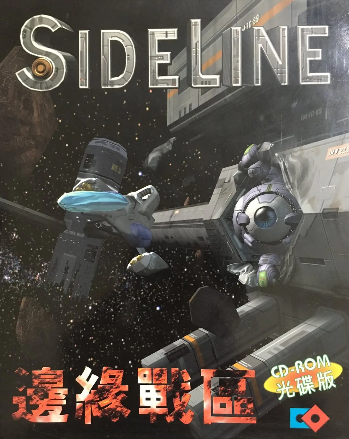 SideLine Game Cover