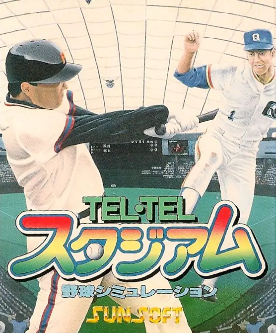 Tel-Tel Stadium Game Cover