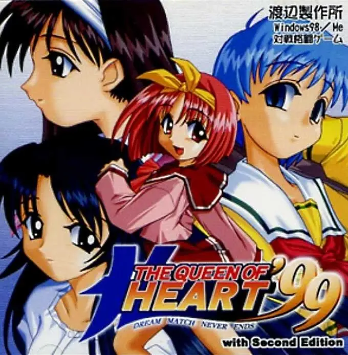 The Queen of Heart '99 Game Cover