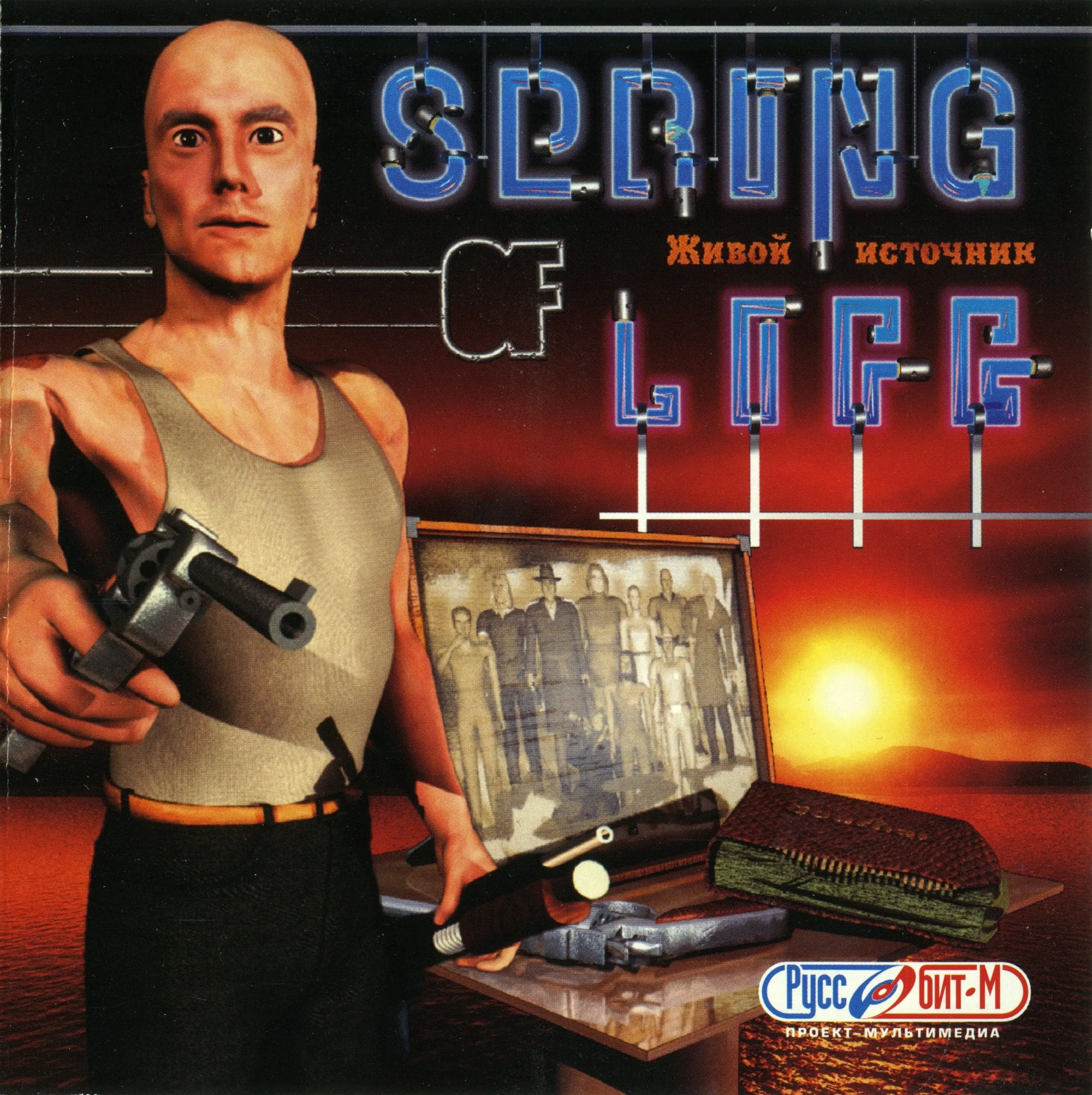 The Spring of Life Game Cover