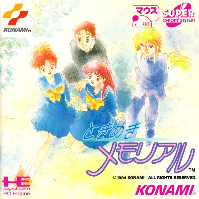 Tokimeki Memorial Game Cover