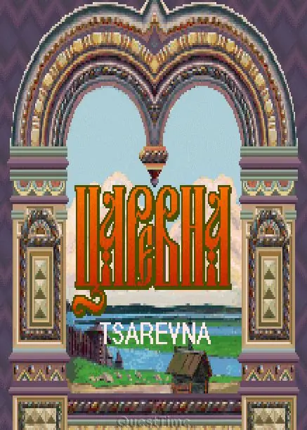 Tsarevna: A Medieval Russia Quest Game Cover