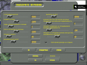 Олигархия Gameplay (Windows)